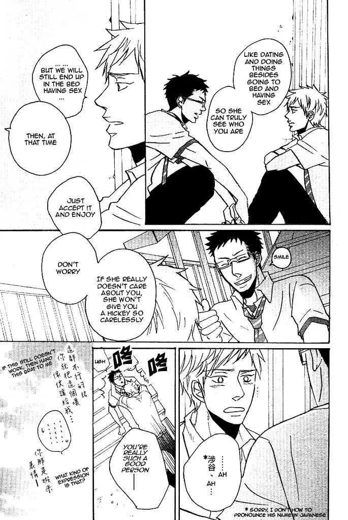 Ore ni Koi Shite Dousunda Chapter 3 page 14 - Chapter 3