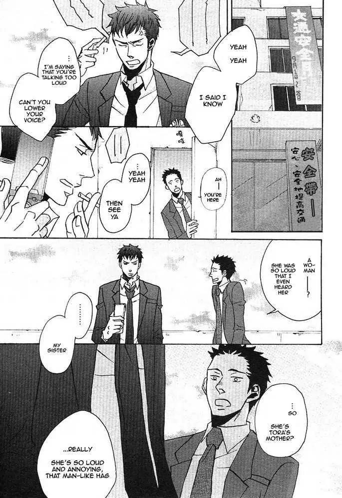 Ore ni Koi Shite Dousunda Chapter 3 page 6 - Chapter 3