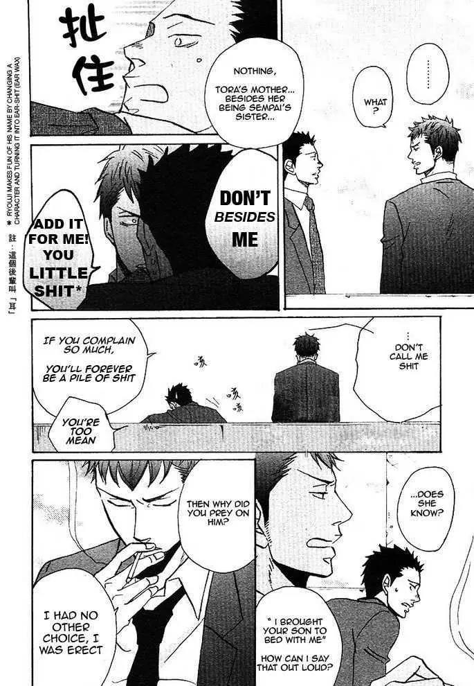 Ore ni Koi Shite Dousunda Chapter 3 page 7 - Chapter 3