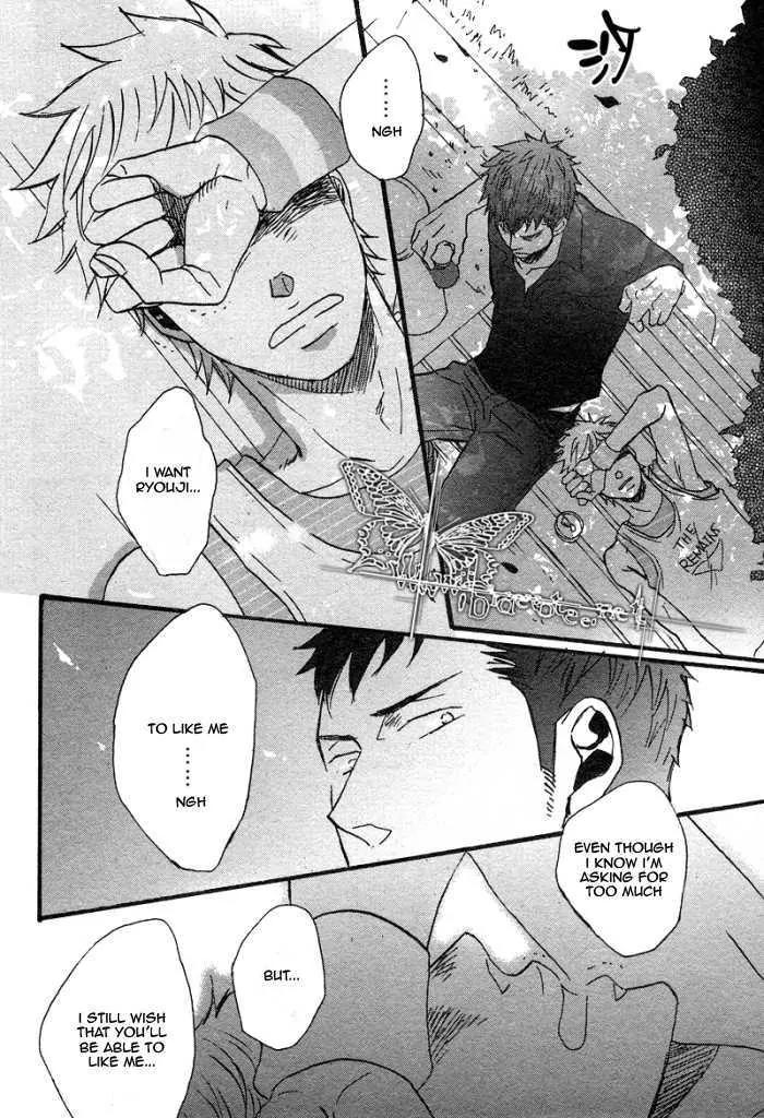 Ore ni Koi Shite Dousunda Chapter 4 page 12 - Chapter 4
