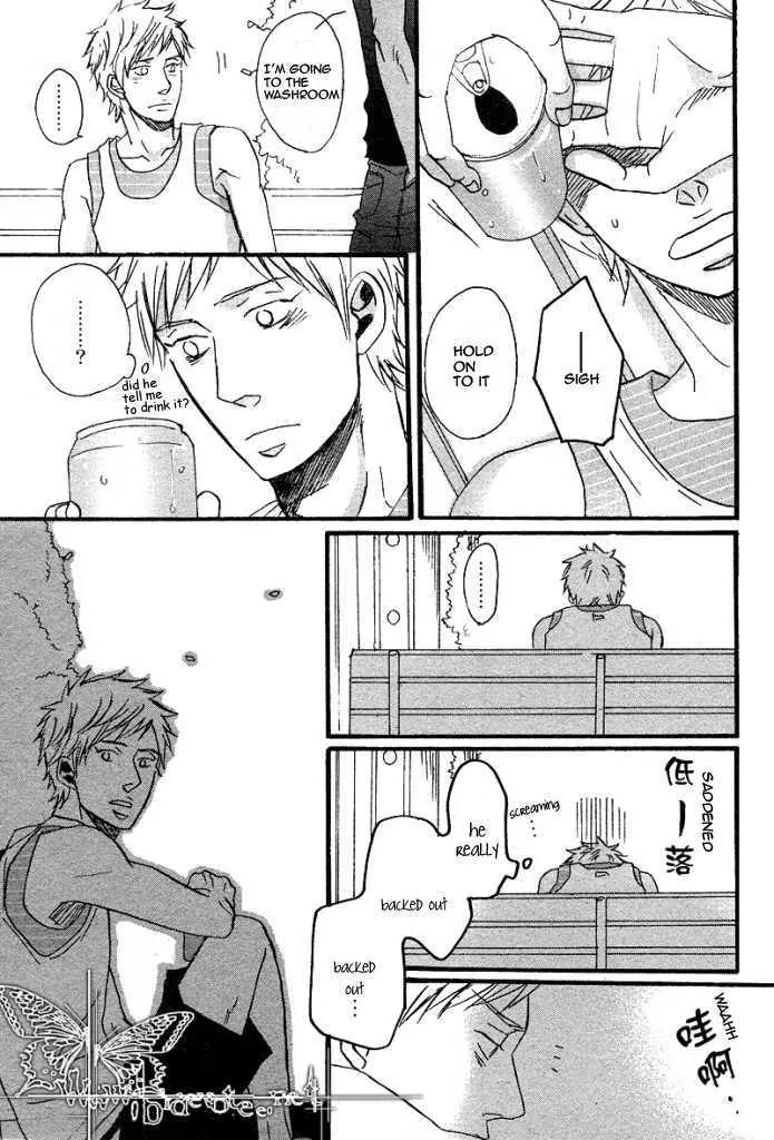 Ore ni Koi Shite Dousunda Chapter 4 page 15 - Chapter 4