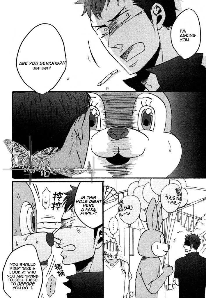 Ore ni Koi Shite Dousunda Chapter 4 page 2 - Chapter 4