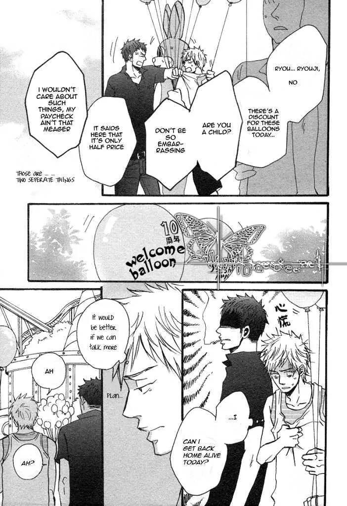 Ore ni Koi Shite Dousunda Chapter 4 page 3 - Chapter 4