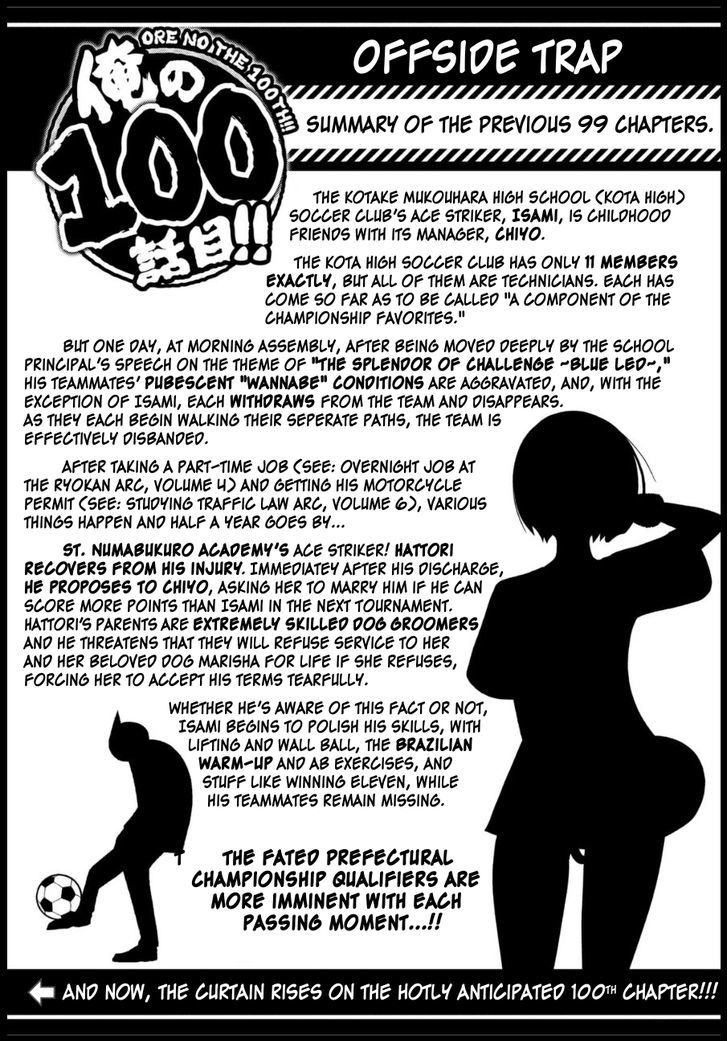 Ore no 100 Hanashime!! Chapter 1 page 1 - Chapter 1 : Offside Trap (There Are 11!)