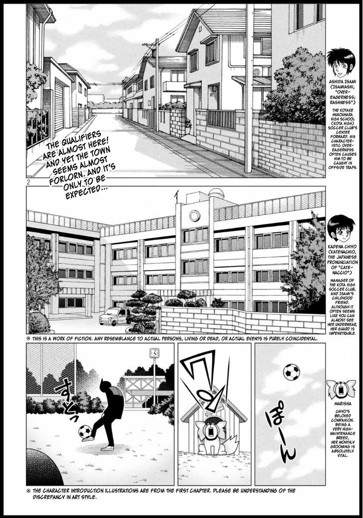 Ore no 100 Hanashime!! Chapter 1 page 3 - Chapter 1 : Offside Trap (There Are 11!)