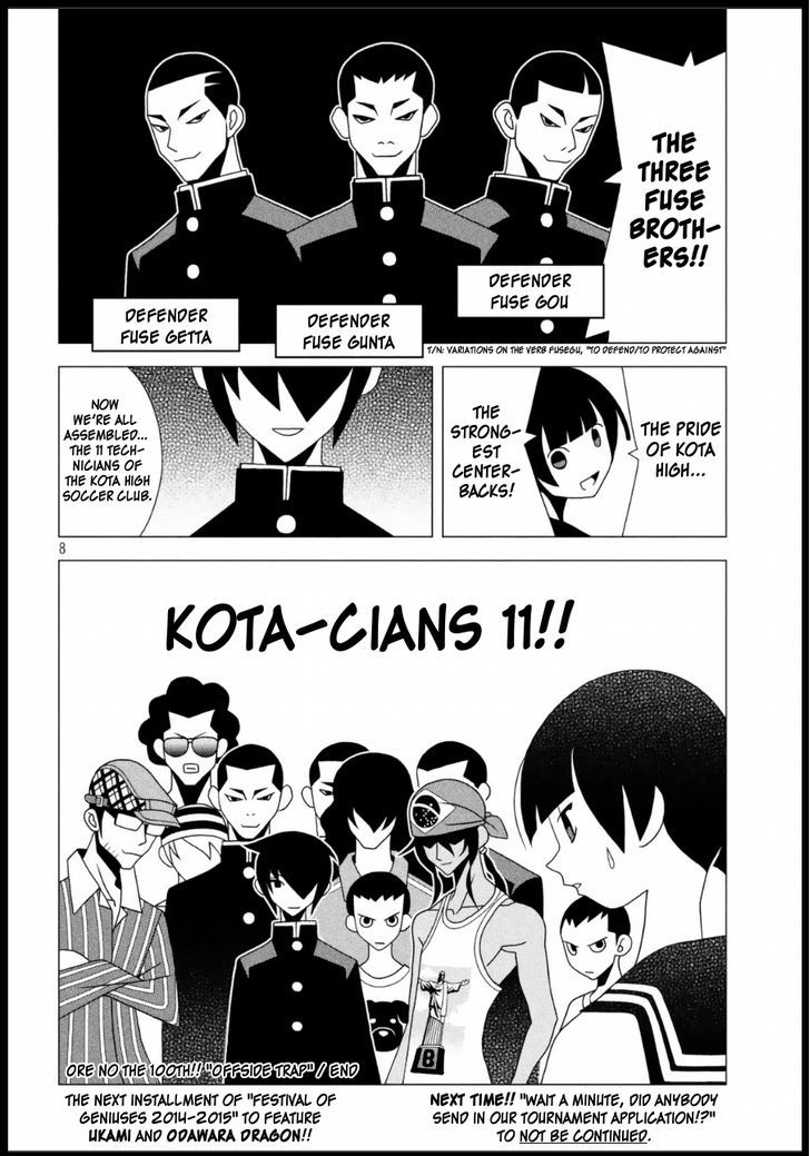 Ore no 100 Hanashime!! Chapter 1 page 9 - Chapter 1 : Offside Trap (There Are 11!)