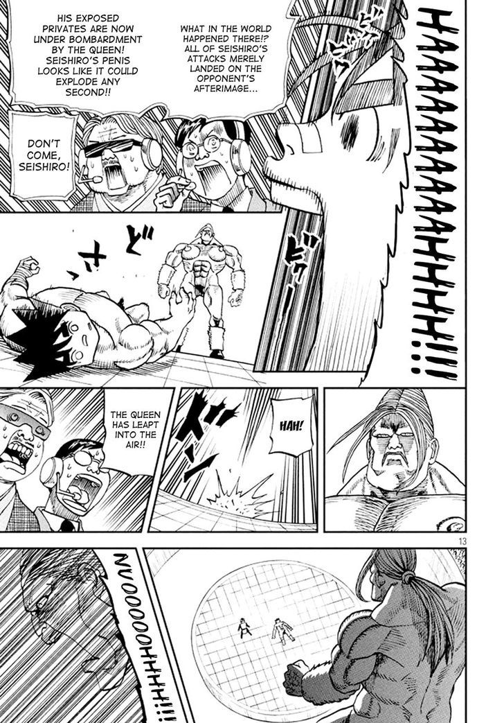Ore no 100 Hanashime!! Chapter 4 page 13 - Chapter 4 : BattleSexer Seishiro