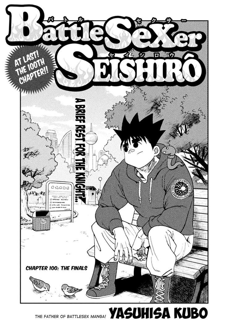 Ore no 100 Hanashime!! Chapter 4 page 2 - Chapter 4 : BattleSexer Seishiro