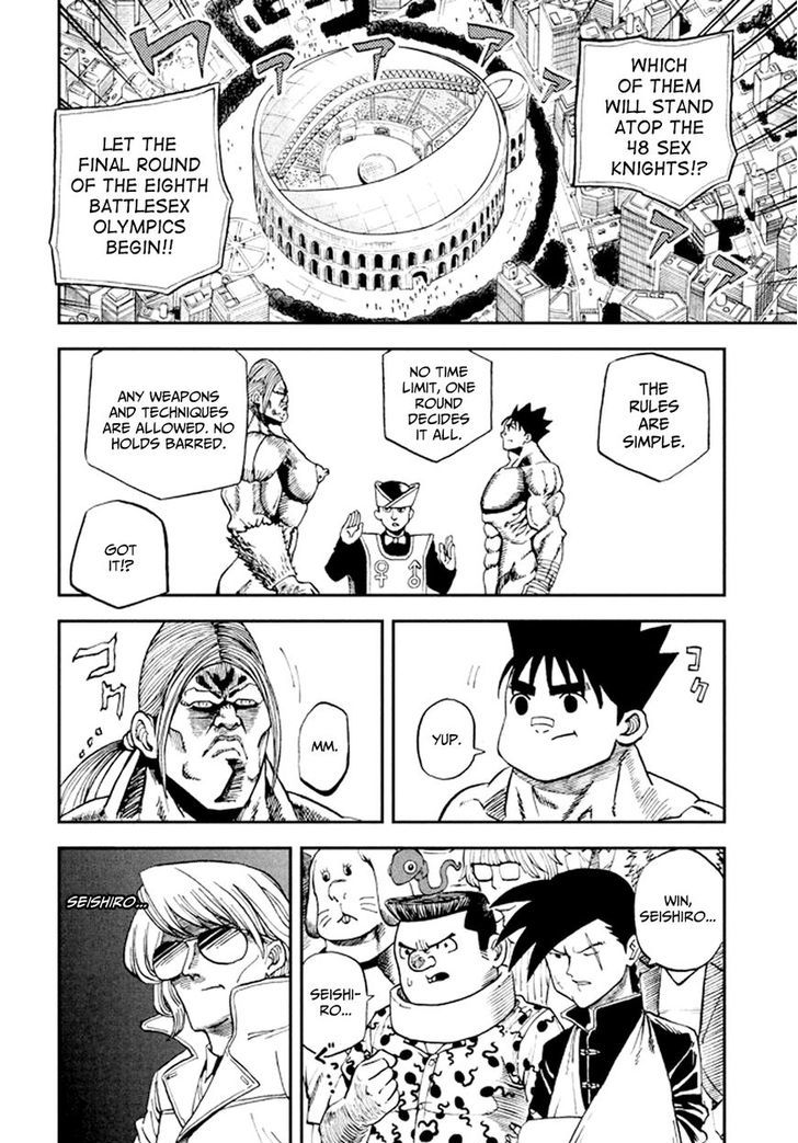 Ore no 100 Hanashime!! Chapter 4 page 5 - Chapter 4 : BattleSexer Seishiro