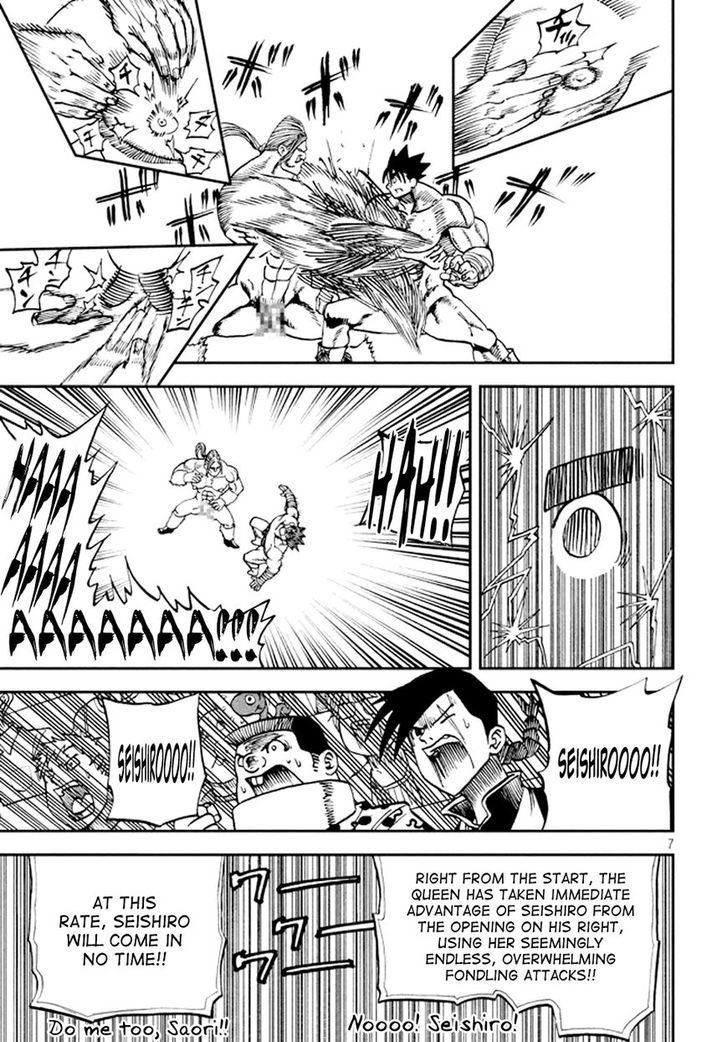 Ore no 100 Hanashime!! Chapter 4 page 8 - Chapter 4 : BattleSexer Seishiro