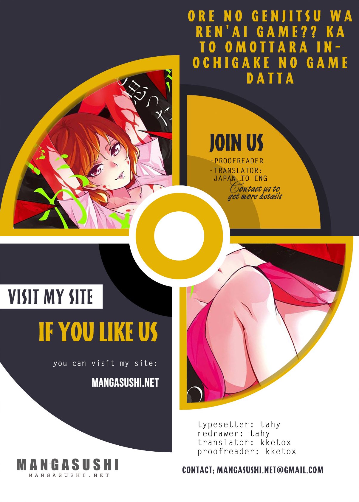 Ore no Genjitsu wa Ren'ai Game?? ka to Omottara Inochigake no Game datta Chapter 1 page 1 - Chapter 1: 1