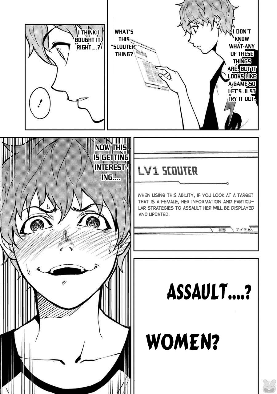 Ore no Genjitsu wa Ren'ai Game?? ka to Omottara Inochigake no Game datta Chapter 1 page 11 - Chapter 1: 1