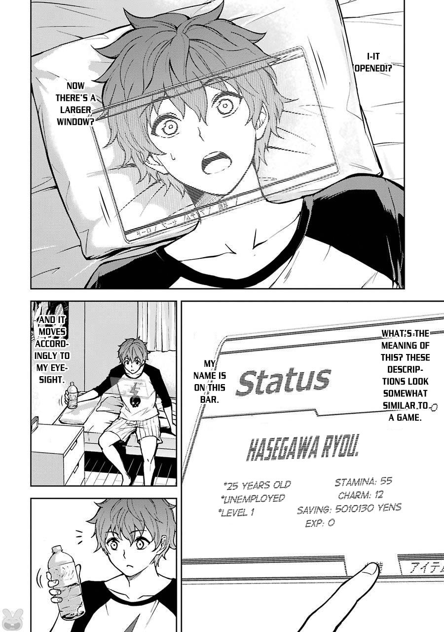 Ore no Genjitsu wa Ren'ai Game?? ka to Omottara Inochigake no Game datta Chapter 1 page 4 - Chapter 1: 1