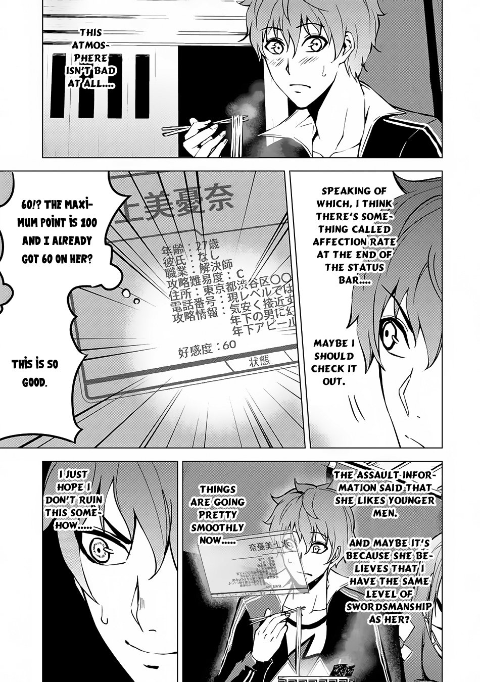 Ore no Genjitsu wa Ren'ai Game?? ka to Omottara Inochigake no Game datta Chapter 10.1 page 31 - Chapter 10.1