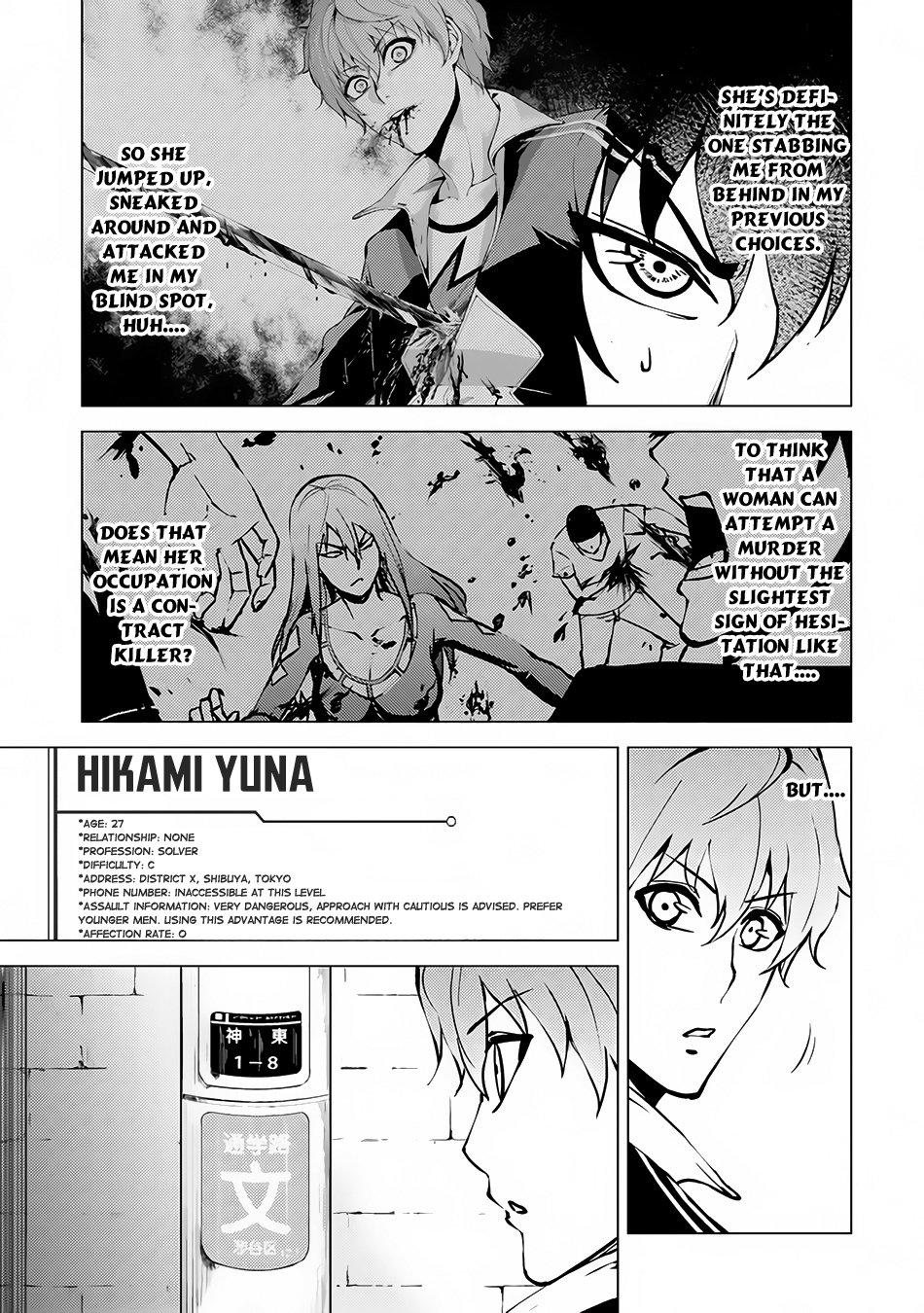 Ore no Genjitsu wa Ren'ai Game?? ka to Omottara Inochigake no Game datta Chapter 10.1 page 4 - Chapter 10.1