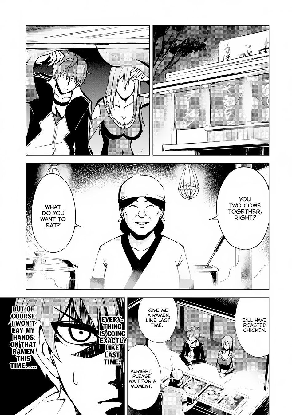 Ore no Genjitsu wa Ren'ai Game?? ka to Omottara Inochigake no Game datta Chapter 10.2 page 3 - Chapter 10.2