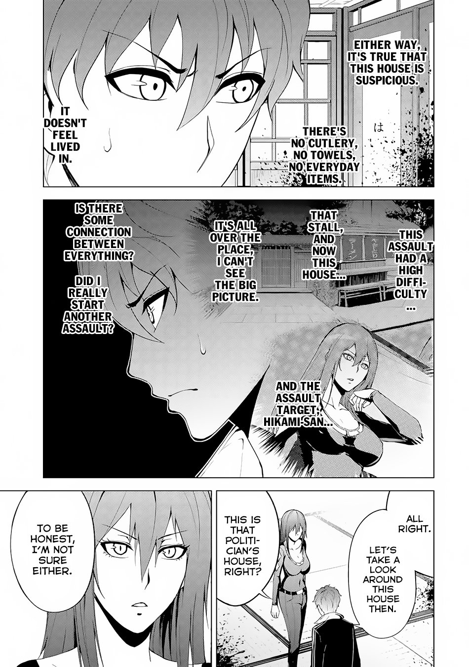 Ore no Genjitsu wa Ren'ai Game?? ka to Omottara Inochigake no Game datta Chapter 11.1 page 11 - Chapter 11.1: A Maze in the Night (3)