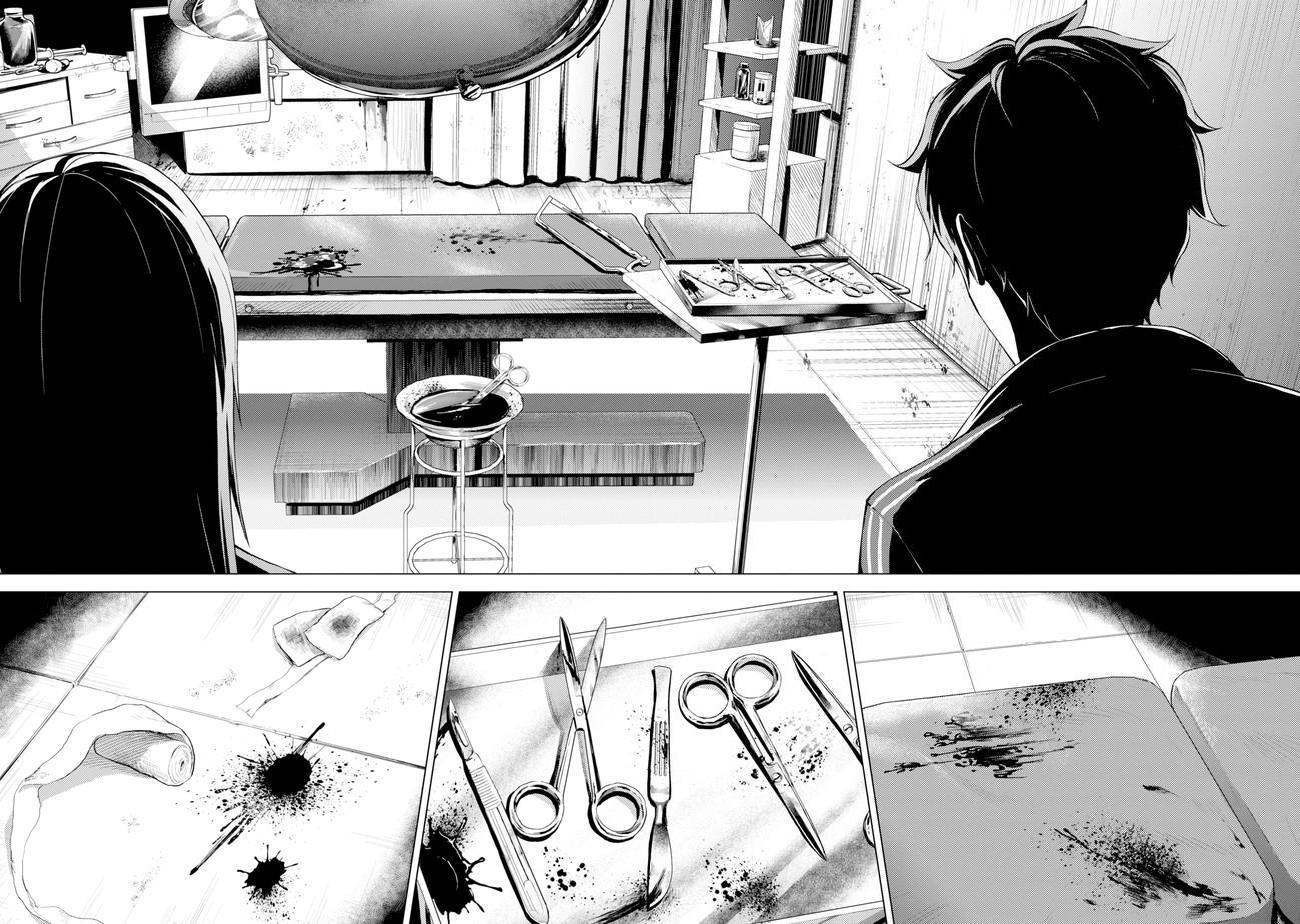 Ore no Genjitsu wa Ren'ai Game?? ka to Omottara Inochigake no Game datta Chapter 11.1 page 17 - Chapter 11.1: A Maze in the Night (3)