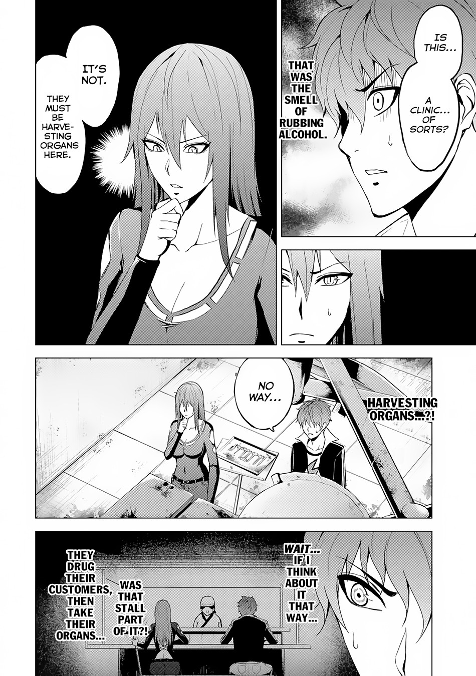 Ore no Genjitsu wa Ren'ai Game?? ka to Omottara Inochigake no Game datta Chapter 11.2 page 2 - Chapter 11.2: A Maze in the Night (3)