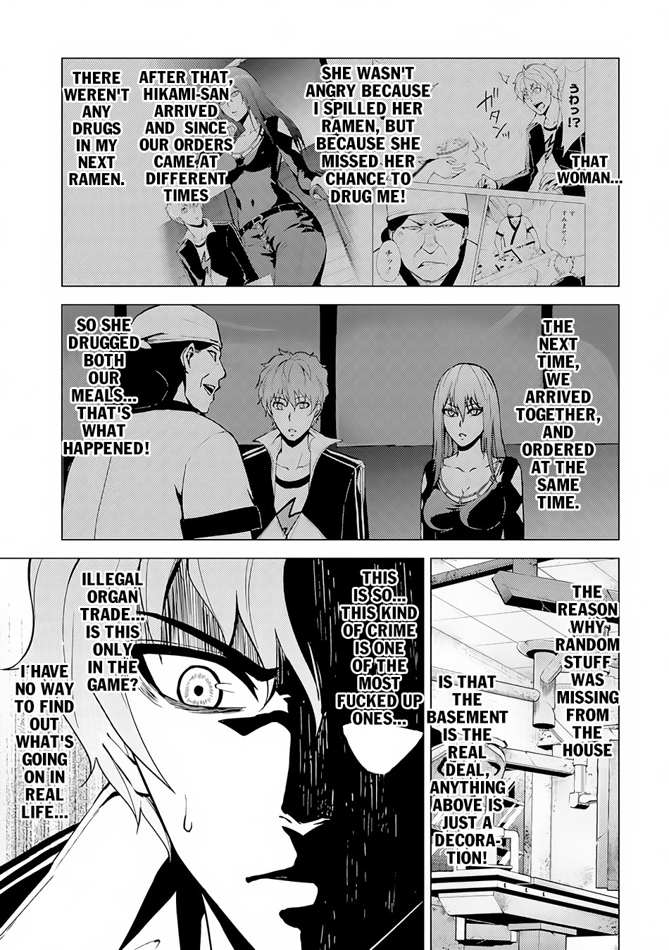 Ore no Genjitsu wa Ren'ai Game?? ka to Omottara Inochigake no Game datta Chapter 11.2 page 3 - Chapter 11.2: A Maze in the Night (3)