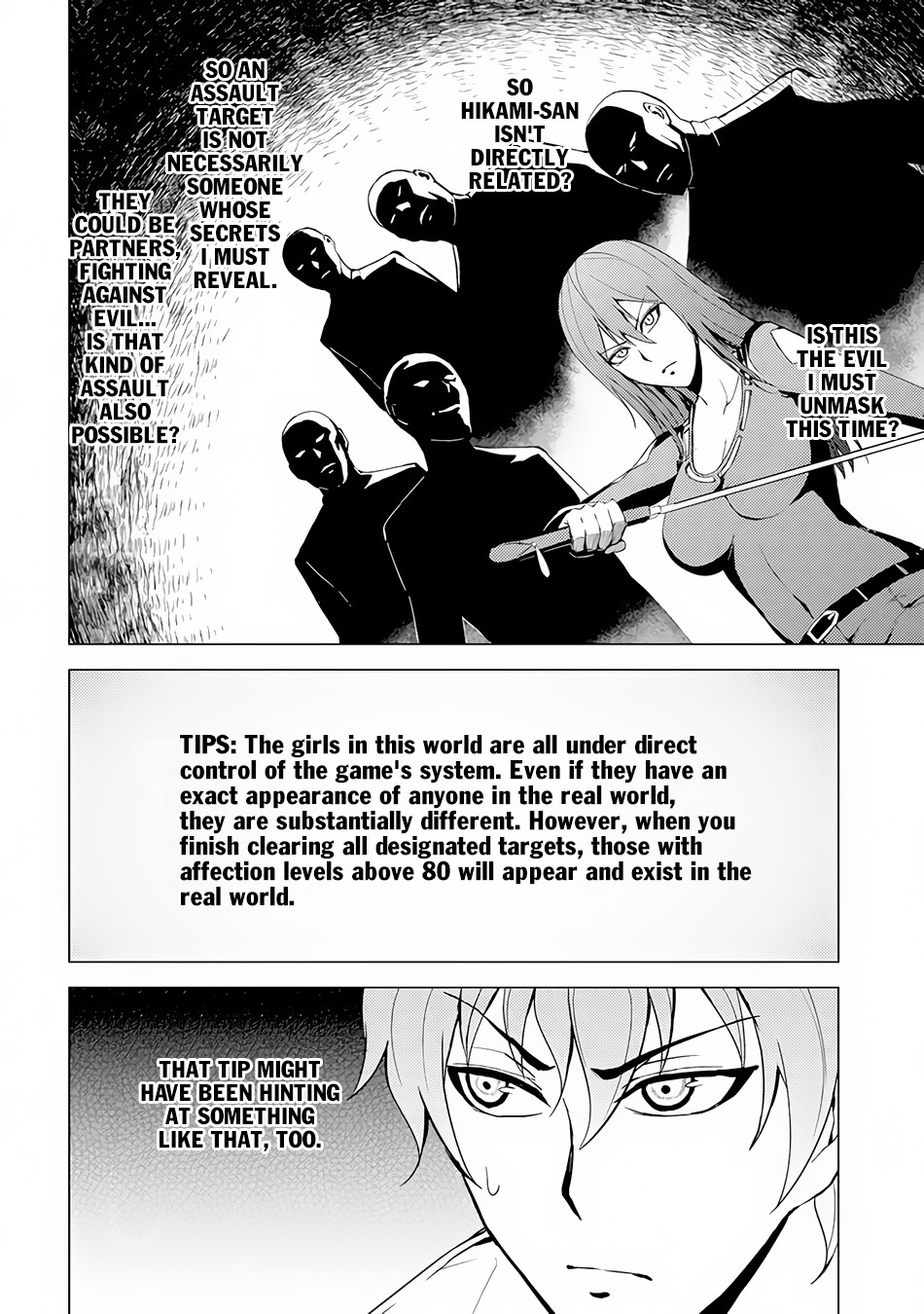 Ore no Genjitsu wa Ren'ai Game?? ka to Omottara Inochigake no Game datta Chapter 11.2 page 4 - Chapter 11.2: A Maze in the Night (3)