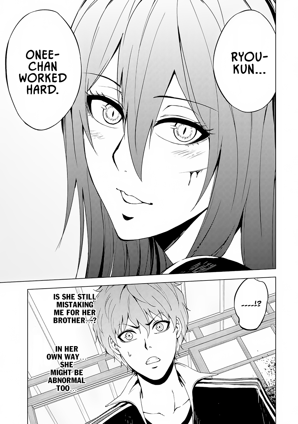 Ore no Genjitsu wa Ren'ai Game?? ka to Omottara Inochigake no Game datta Chapter 12.1 page 17 - Chapter 12.1: A Maze in the Night (4)
