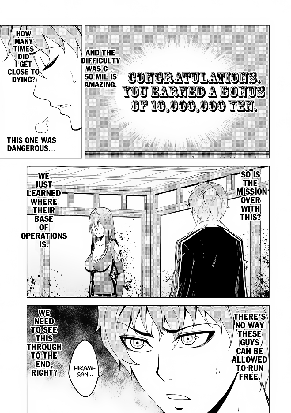 Ore no Genjitsu wa Ren'ai Game?? ka to Omottara Inochigake no Game datta Chapter 12.1 page 19 - Chapter 12.1: A Maze in the Night (4)