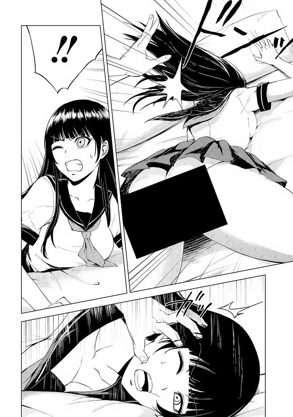 Ore no Genjitsu wa Ren'ai Game?? ka to Omottara Inochigake no Game datta Chapter 13.2 page 11 - Chapter 13.2