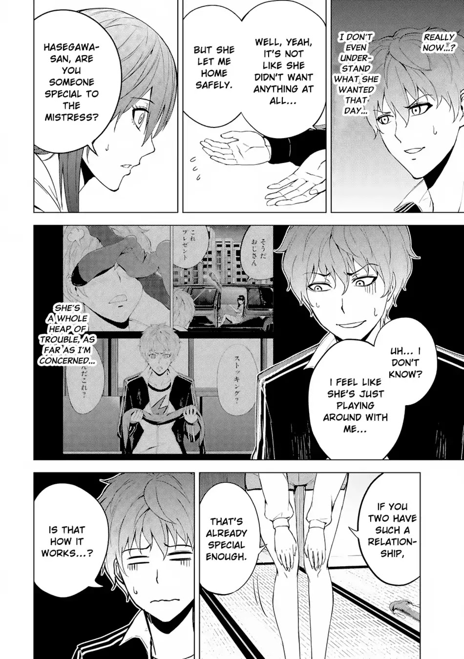 Ore no Genjitsu wa Ren'ai Game?? ka to Omottara Inochigake no Game datta Chapter 14.1 page 13 - Chapter 14.1: The Secret Of The Mark (2)