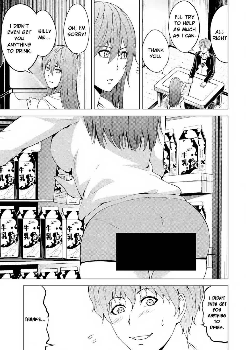 Ore no Genjitsu wa Ren'ai Game?? ka to Omottara Inochigake no Game datta Chapter 14.1 page 16 - Chapter 14.1: The Secret Of The Mark (2)