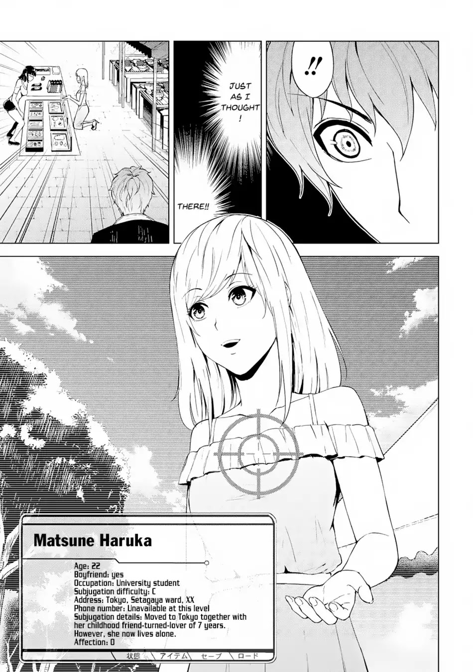Ore no Genjitsu wa Ren'ai Game?? ka to Omottara Inochigake no Game datta Chapter 14.1 page 26 - Chapter 14.1: The Secret Of The Mark (2)