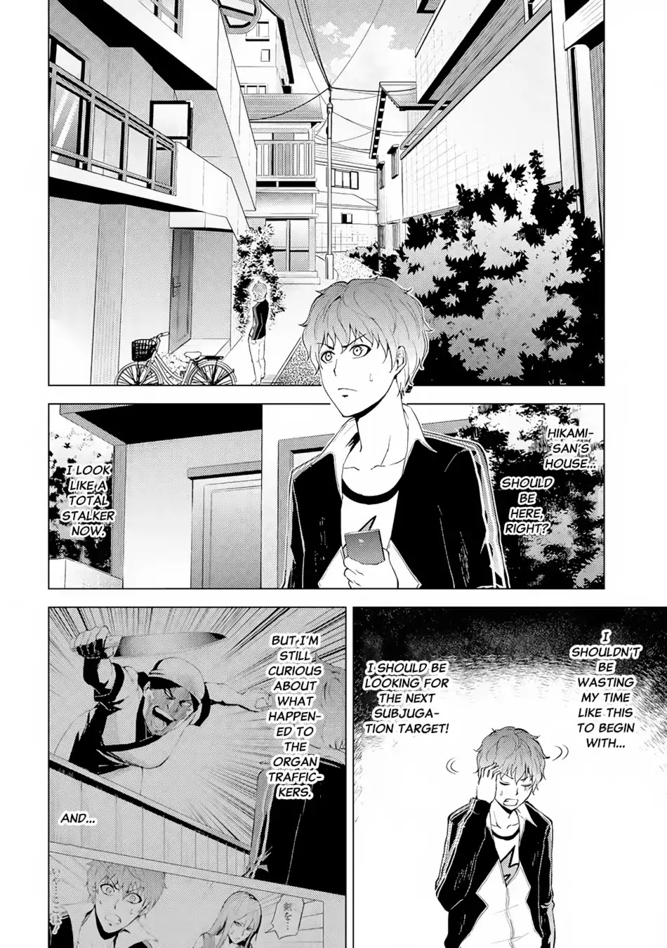 Ore no Genjitsu wa Ren'ai Game?? ka to Omottara Inochigake no Game datta Chapter 14.1 page 3 - Chapter 14.1: The Secret Of The Mark (2)
