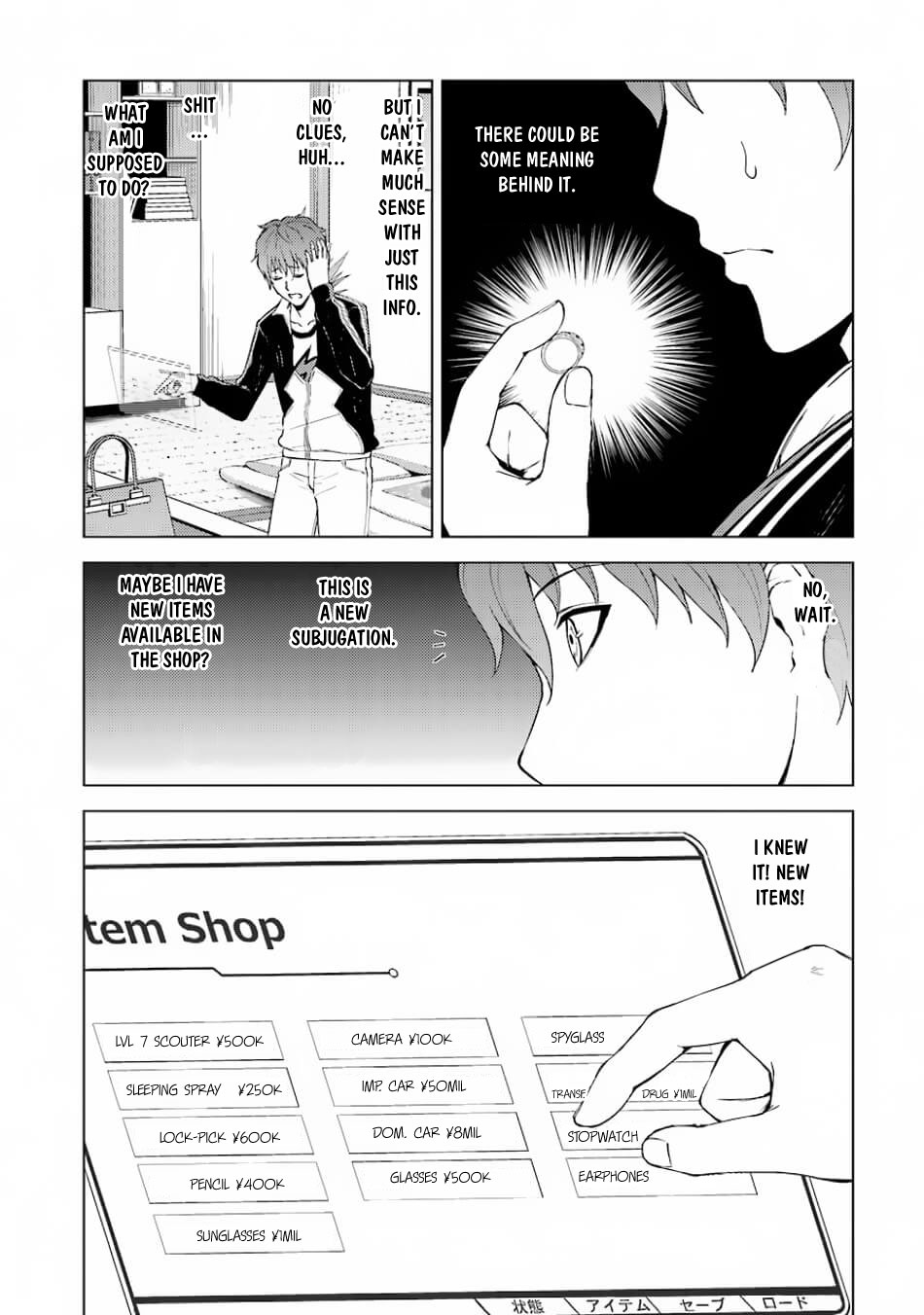 Ore no Genjitsu wa Ren'ai Game?? ka to Omottara Inochigake no Game datta Chapter 15.1 page 18 - Chapter 15.1: The Secret Of The Mark (3)