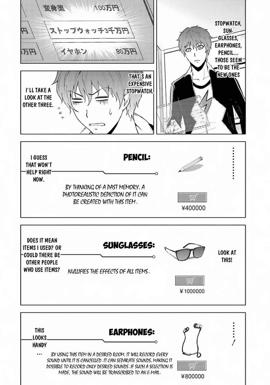 Ore no Genjitsu wa Ren'ai Game?? ka to Omottara Inochigake no Game datta Chapter 15.1 page 19 - Chapter 15.1: The Secret Of The Mark (3)