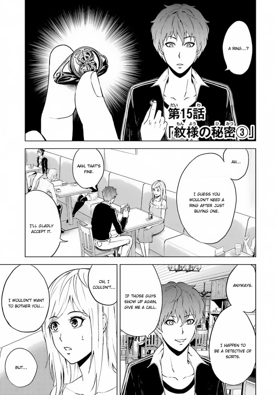 Ore no Genjitsu wa Ren'ai Game?? ka to Omottara Inochigake no Game datta Chapter 15.1 page 2 - Chapter 15.1: The Secret Of The Mark (3)