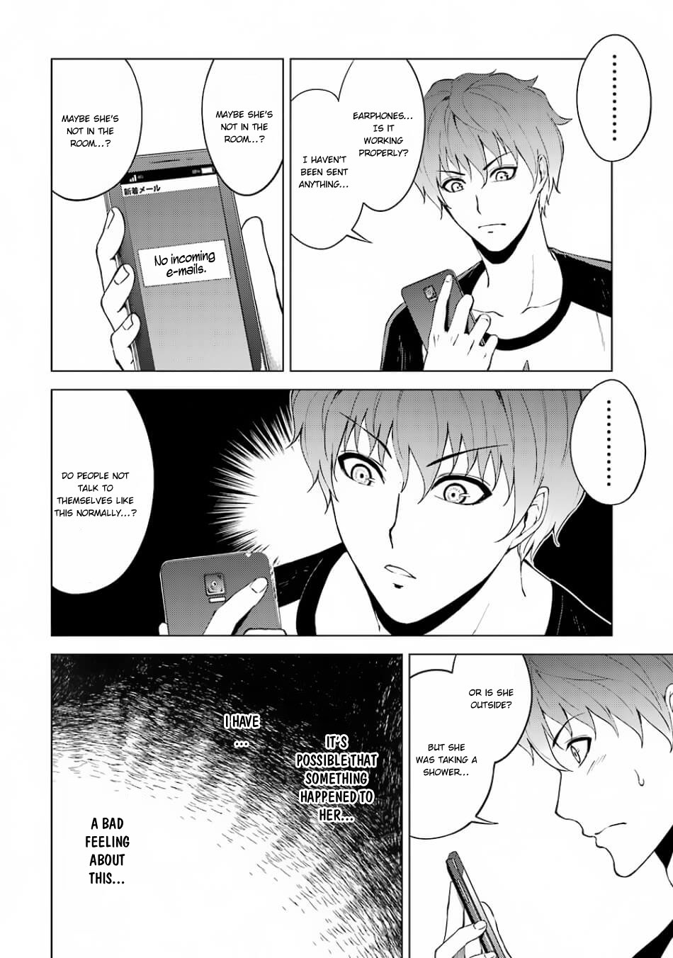 Ore no Genjitsu wa Ren'ai Game?? ka to Omottara Inochigake no Game datta Chapter 15.1 page 23 - Chapter 15.1: The Secret Of The Mark (3)