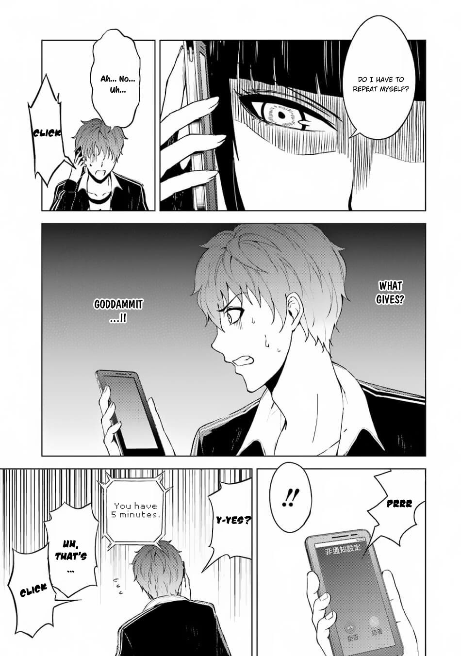 Ore no Genjitsu wa Ren'ai Game?? ka to Omottara Inochigake no Game datta Chapter 15.1 page 26 - Chapter 15.1: The Secret Of The Mark (3)