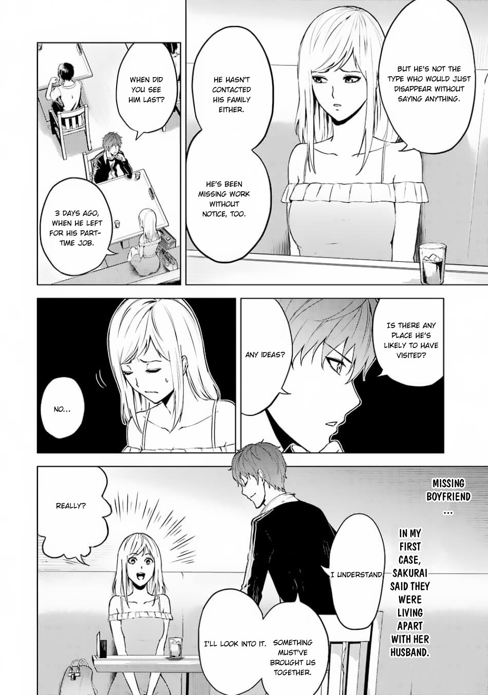 Ore no Genjitsu wa Ren'ai Game?? ka to Omottara Inochigake no Game datta Chapter 15.1 page 5 - Chapter 15.1: The Secret Of The Mark (3)