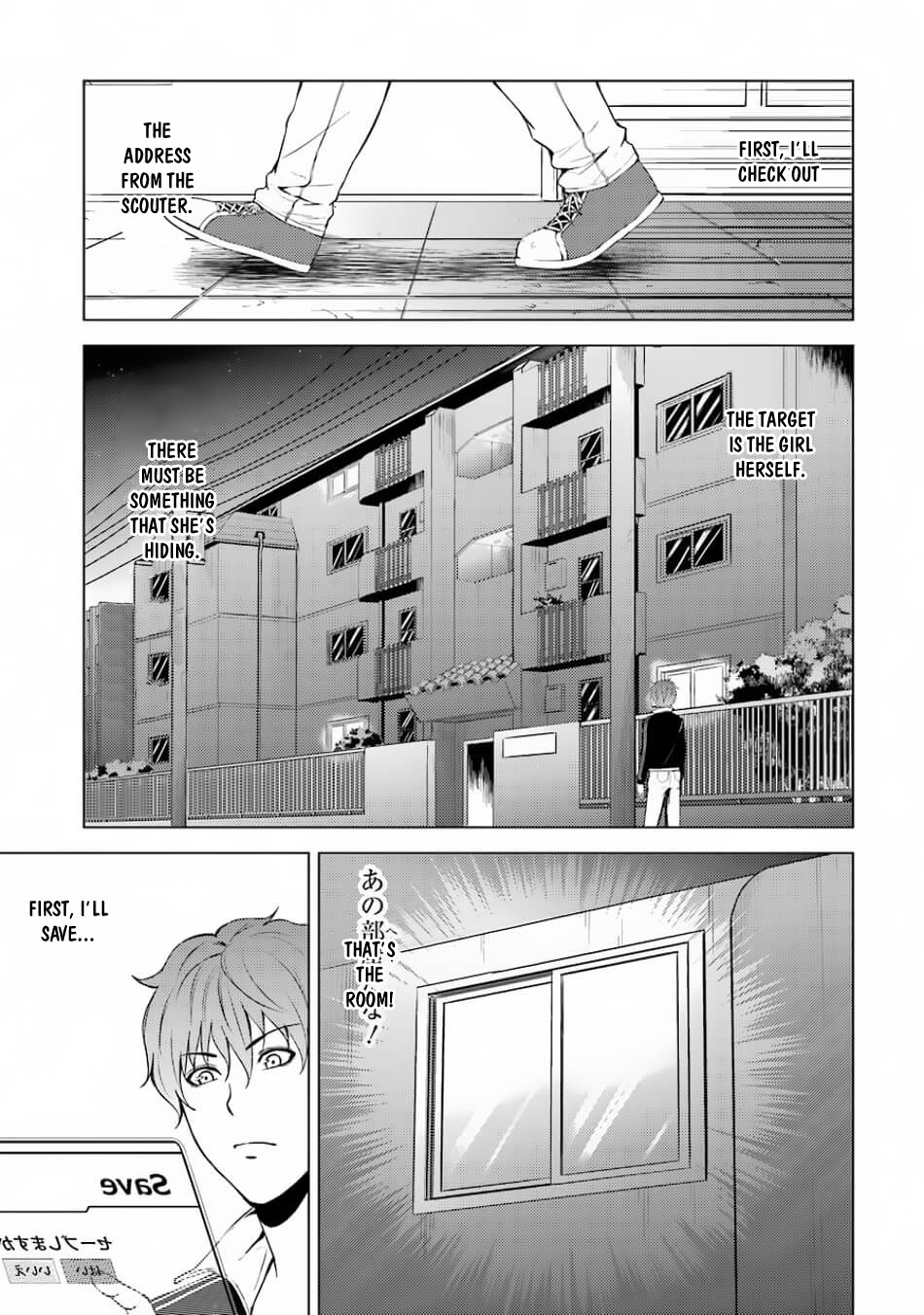 Ore no Genjitsu wa Ren'ai Game?? ka to Omottara Inochigake no Game datta Chapter 15.1 page 8 - Chapter 15.1: The Secret Of The Mark (3)