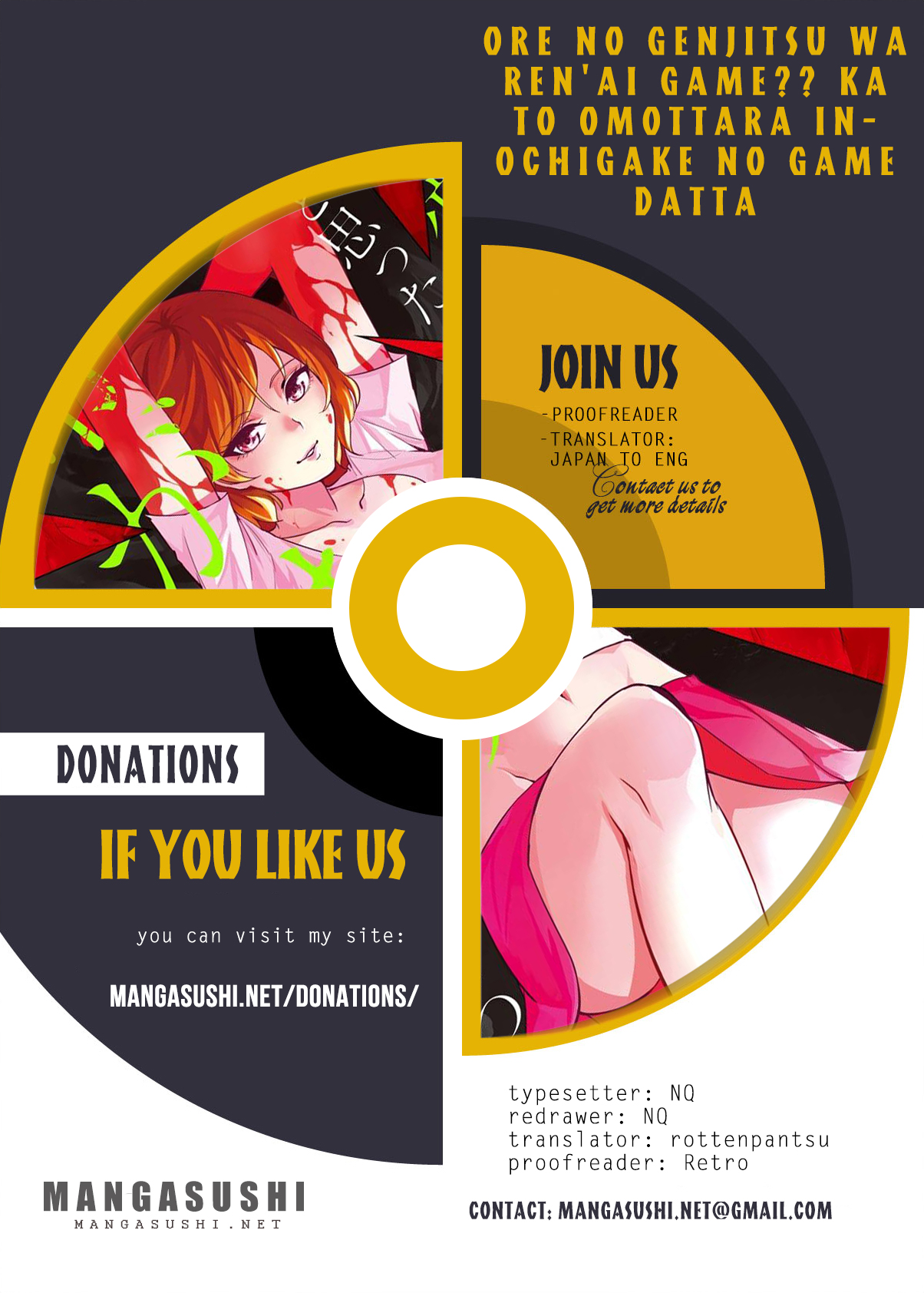 Ore no Genjitsu wa Ren'ai Game?? ka to Omottara Inochigake no Game datta Chapter 16.1: The Secret Of The Mark thumbnail