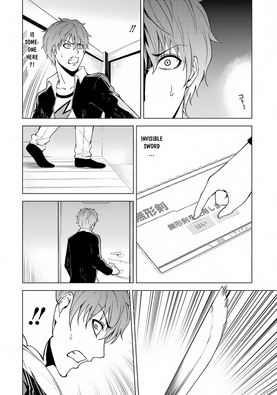 Ore no Genjitsu wa Ren'ai Game?? ka to Omottara Inochigake no Game datta Chapter 16.1 page 10 - Chapter 16.1: The Secret Of The Mark