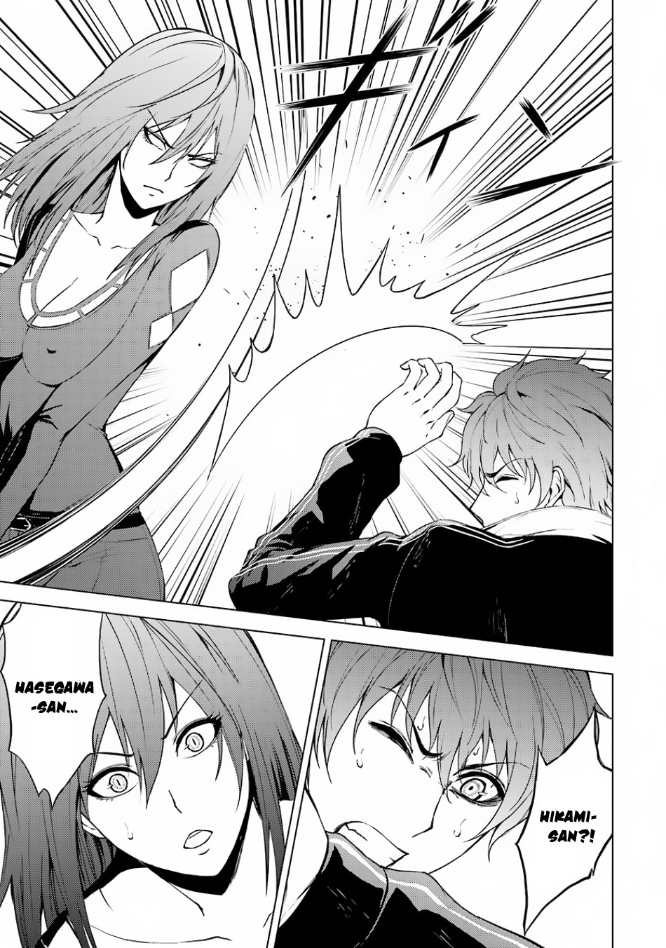 Ore no Genjitsu wa Ren'ai Game?? ka to Omottara Inochigake no Game datta Chapter 16.1 page 11 - Chapter 16.1: The Secret Of The Mark