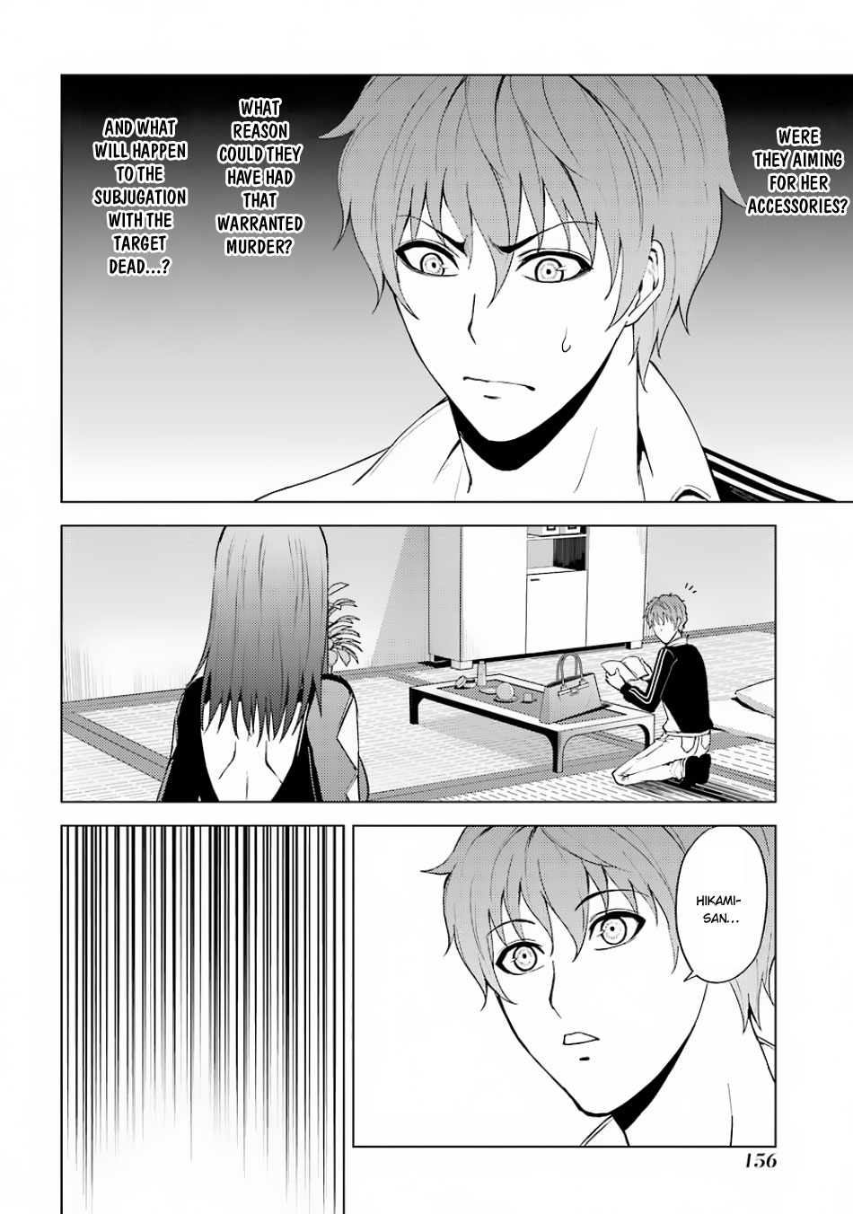 Ore no Genjitsu wa Ren'ai Game?? ka to Omottara Inochigake no Game datta Chapter 16.1 page 16 - Chapter 16.1: The Secret Of The Mark