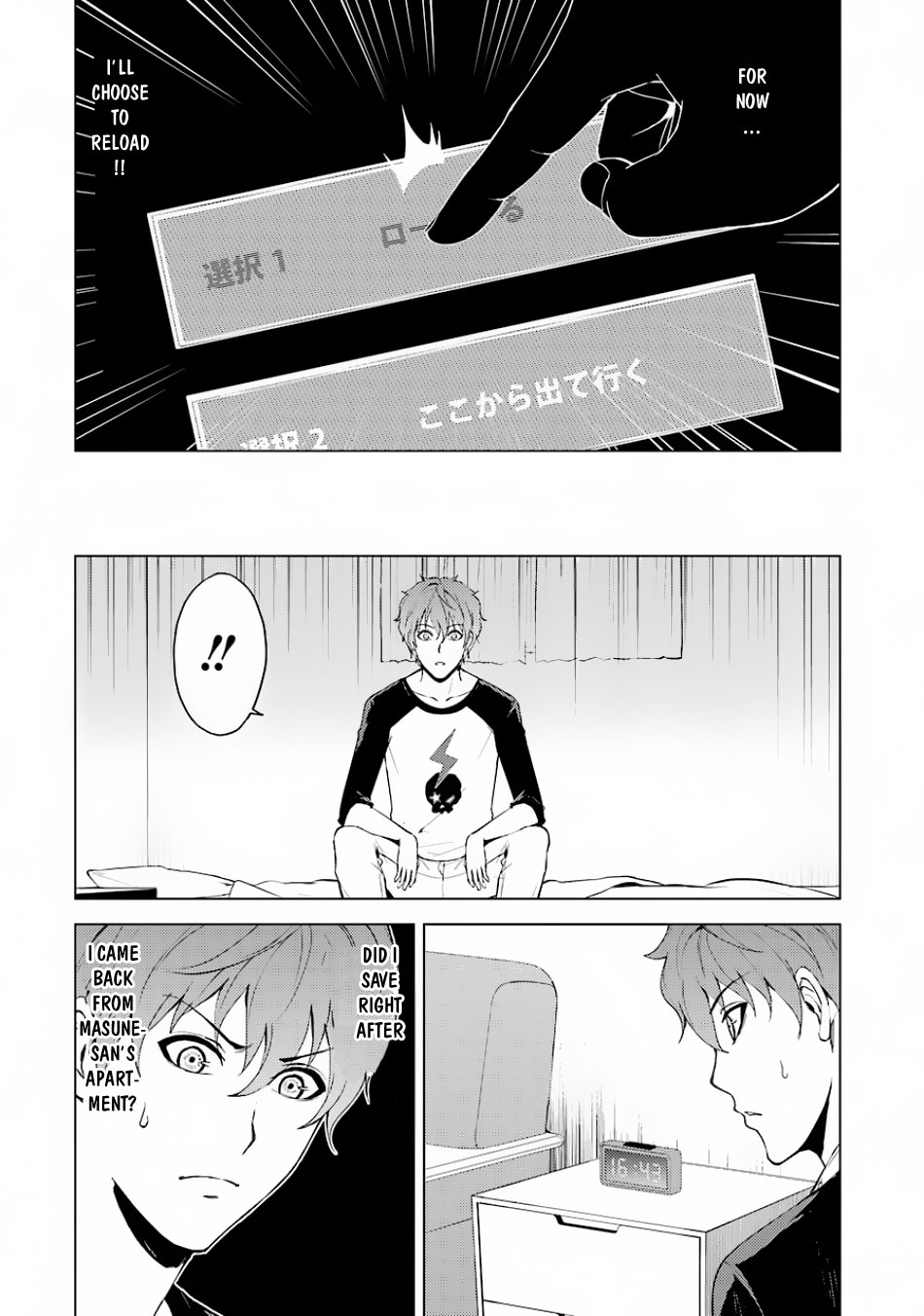 Ore no Genjitsu wa Ren'ai Game?? ka to Omottara Inochigake no Game datta Chapter 16.1 page 18 - Chapter 16.1: The Secret Of The Mark