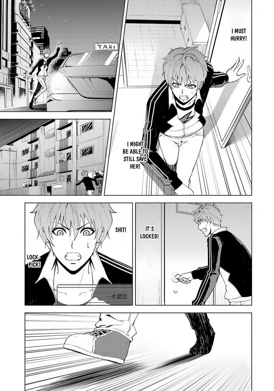 Ore no Genjitsu wa Ren'ai Game?? ka to Omottara Inochigake no Game datta Chapter 16.1 page 19 - Chapter 16.1: The Secret Of The Mark