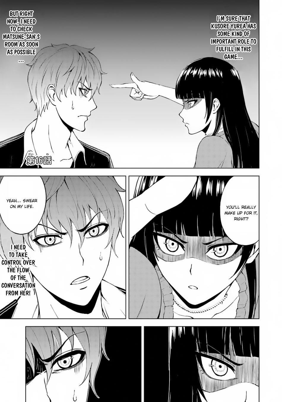 Ore no Genjitsu wa Ren'ai Game?? ka to Omottara Inochigake no Game datta Chapter 16.1 page 2 - Chapter 16.1: The Secret Of The Mark