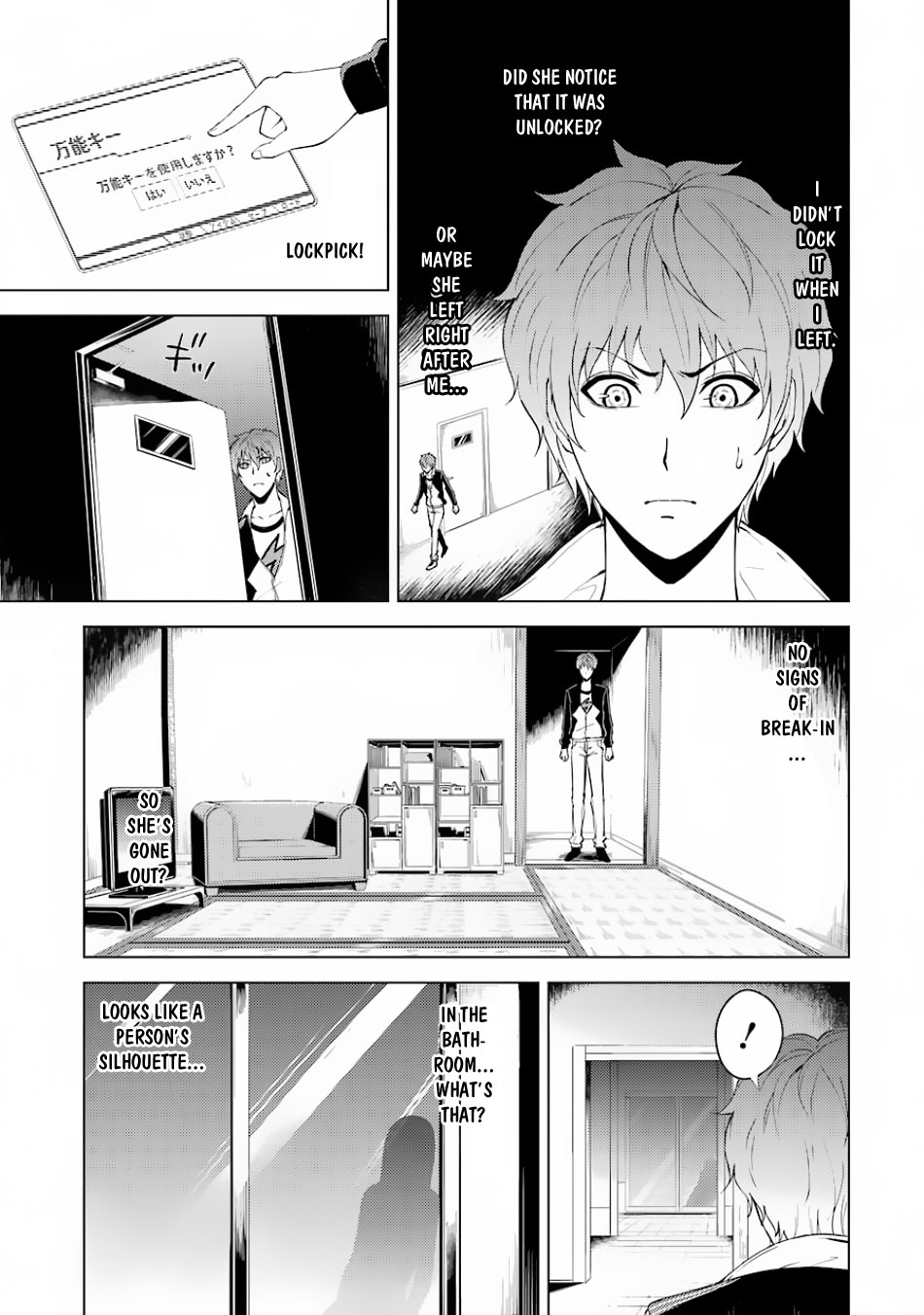 Ore no Genjitsu wa Ren'ai Game?? ka to Omottara Inochigake no Game datta Chapter 16.1 page 7 - Chapter 16.1: The Secret Of The Mark