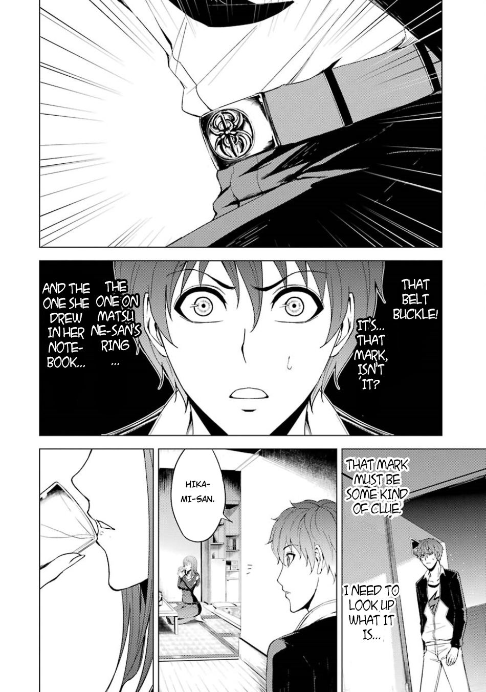 Ore no Genjitsu wa Ren'ai Game?? ka to Omottara Inochigake no Game datta Chapter 16.2 page 12 - Chapter 16.2: The Secret Of The Mark (4)