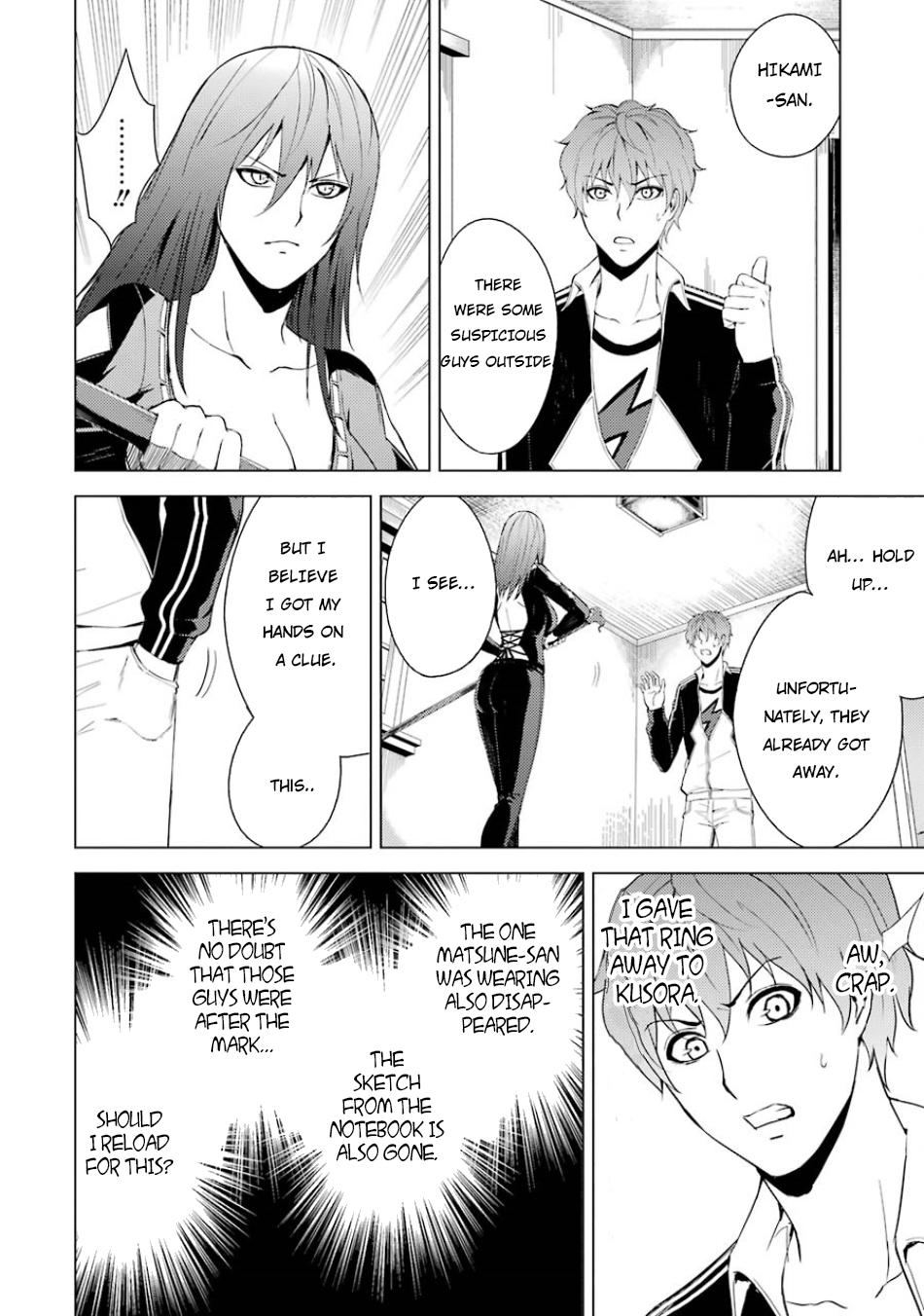 Ore no Genjitsu wa Ren'ai Game?? ka to Omottara Inochigake no Game datta Chapter 16.2 page 14 - Chapter 16.2: The Secret Of The Mark (4)