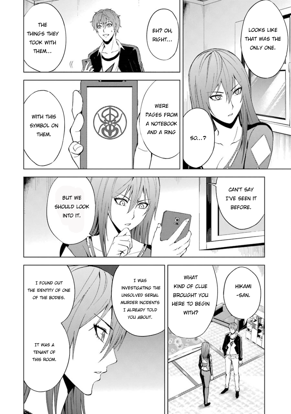 Ore no Genjitsu wa Ren'ai Game?? ka to Omottara Inochigake no Game datta Chapter 16.2 page 18 - Chapter 16.2: The Secret Of The Mark (4)